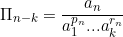 \[ \Pi_{n-k}=\frac{a_{n}}{a_1^{p_{n}}...a_k^{r_{n}}} \]