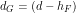 \[ d_G= (d - h_F) \]