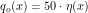 \[ q_o(x) = 50 \cdot \eta(x) \]