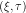 (\xi,\tau)
