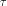 \tau