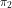 \pi_2