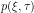 p(\xi,\tau)