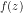 f(z)