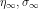 \[\eta_{\infty},\sigma_{\infty}\]