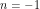 n = -1