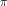 \pi
