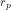 r_p