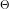 \Theta