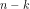 n-k