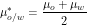 \[\mu_{o/w}^*=\frac{\mu_o+\mu_w}{2}\]
