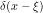 \delta(x-\xi)