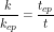 \[ \frac{k}{k_{cp}}=\frac{t_{cp}}{t} \]