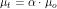\[ \mu_t=\alpha \cdot \mu_o \]