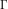 \Gamma