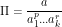 \[ \Pi=\frac{a}{a_1^{p}...a_k^{r}} \]