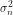 \sigma_n^2