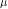 \mu