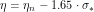 \[\eta=\eta_n-1.65\cdot\sigma_*\]