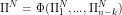 \[ \Pi^N=\Phi(\Pi^N_1, ... , \Pi^N_{n-k}) \]
