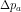 \Delta p_a