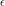 \epsilon