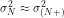 \[\sigma_N^2\approx \sigma^2_{(N+)}\]