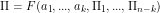 \[ \Pi=F(a_1, ..., a_k, \Pi_1, ... , \Pi_{n-k}) \]