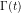 \Gamma(t)